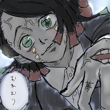 おねむりさん