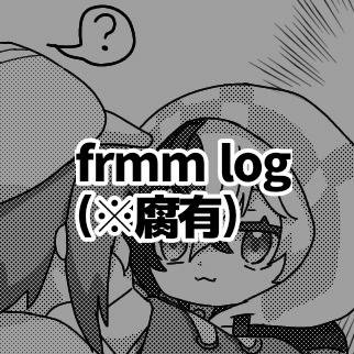 frmm log1
