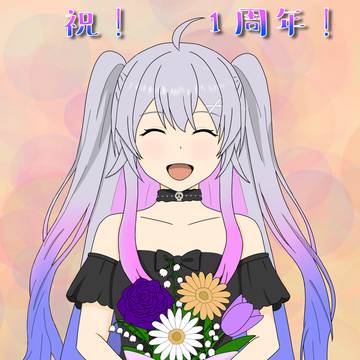 終末むくろ一周年記念