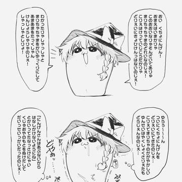 習作