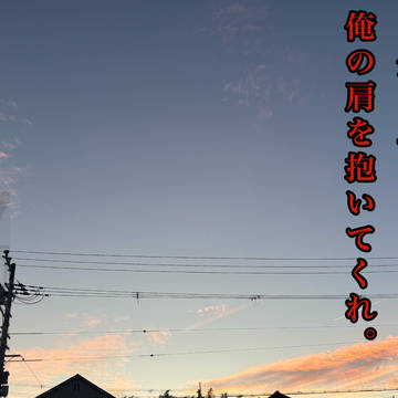 写真に文字出してみた父水