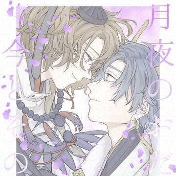 【7/13 せんせい時間】フィガファウ新刊サンプル