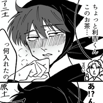 忍ログまとめ