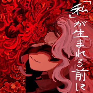 原神 博士短編集 再録 2024/07/28神の叡智19