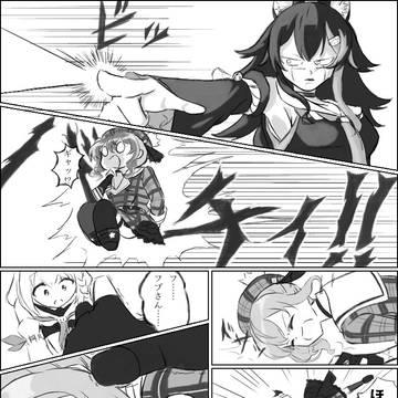 あれ.......？どこかで見たことが.............