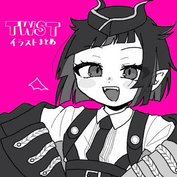 twstイラストまとめ