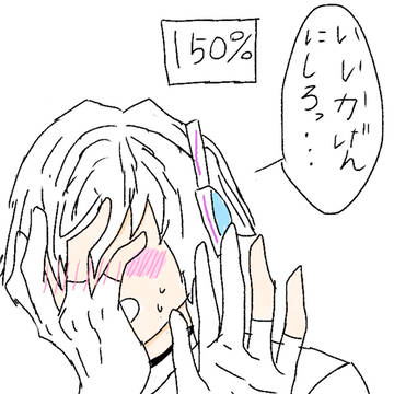 シアンはかわいい