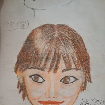 色！