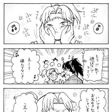 【腐】利土井詰め合わせ ②