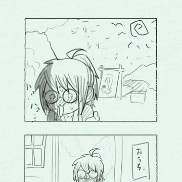 総髪主人公漫画まとめ15