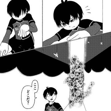 【再録】まんが