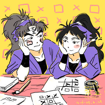 だいたい竹くくまとめ