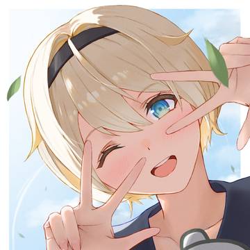 ✌ご✌