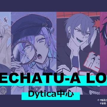 MECHATU-A LOG②