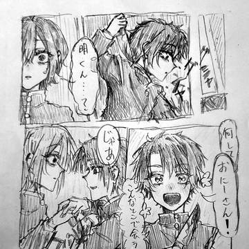 学パロ💉☀️