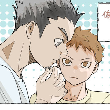 侑日　治日