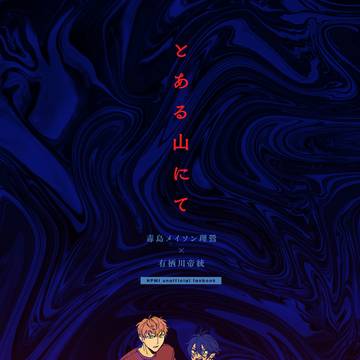 理帝新刊通販のお知らせ&サンプル