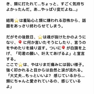 暗がり,SM,注意避雷