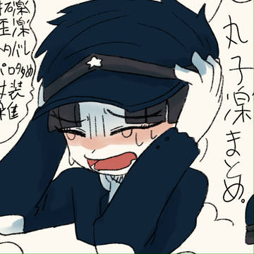 🧢まとめ2