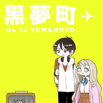 にじさんじほぼゆめおまとめ