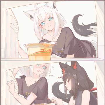 がまん...!