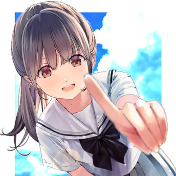 おいてきぼりにするぞ