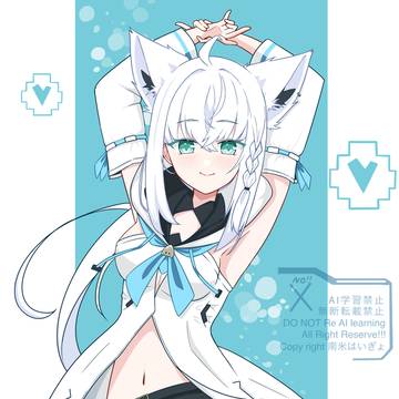通常衣装ってちょっとエッですよね