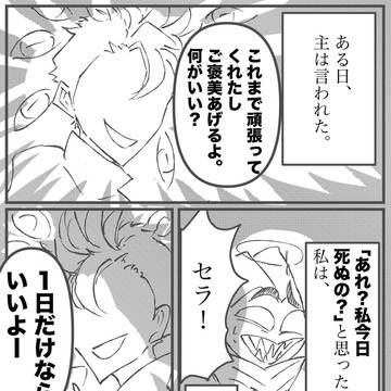 Have a nice day！Adam！
