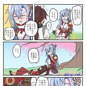 スバカグ