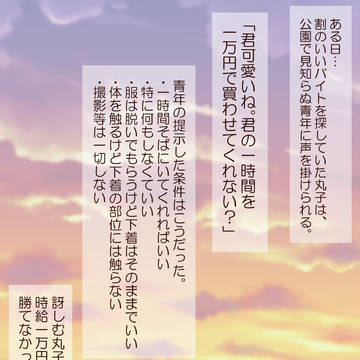 Page 2 thumbnail