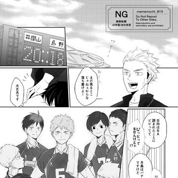 肩書きない方がイキイキする人たち