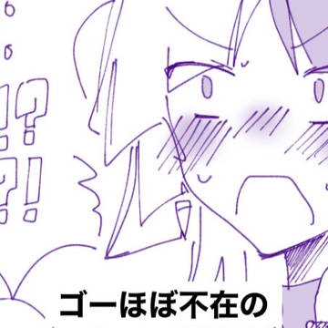 ごーしぐ1