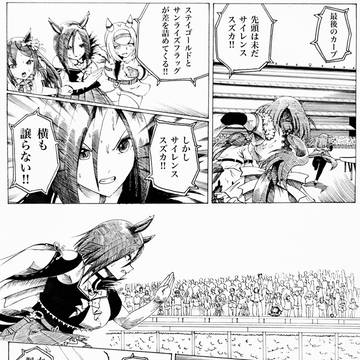 バクシーン‼︎