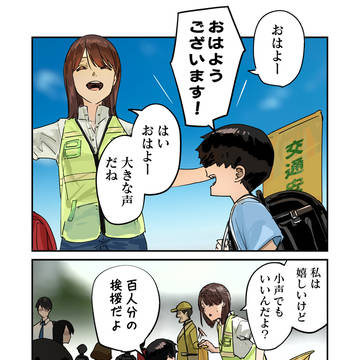 小話まとめ(3)