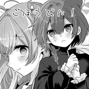 マリ♂ハナコピ本再録