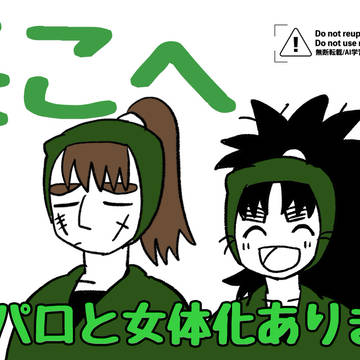 長こへちゃん