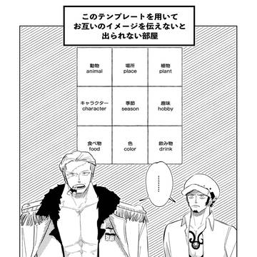 スモロ漫画