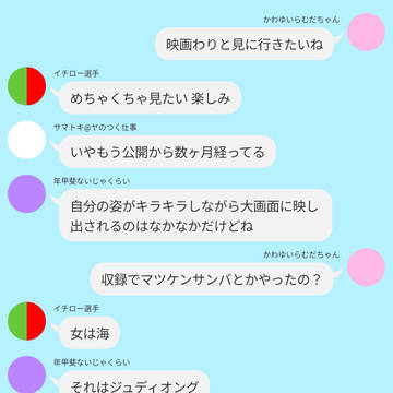 バチボコ殴り合いシアター