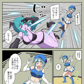 超強力ネバネバシートの罠②