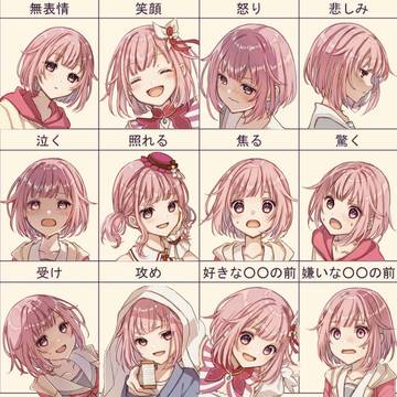 えむちゃん🎡