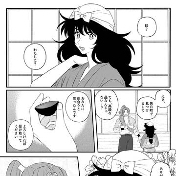 利土井まとめ