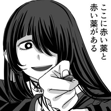 赤白帽味付け屋さん