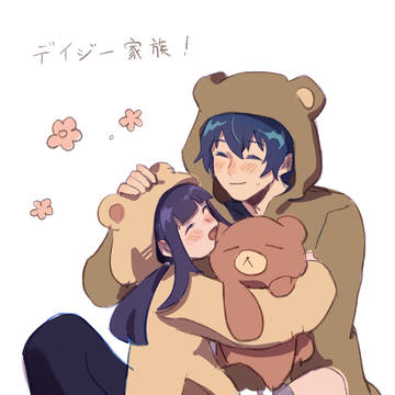 デイジー家族