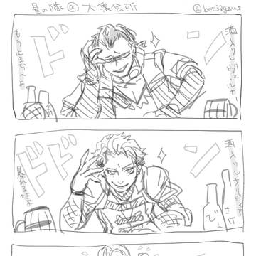 星の隊らくがき詰め合わせ