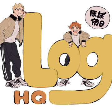 HQまとめ②