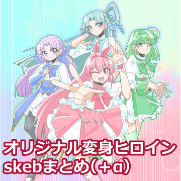 【オリジナル】オリジナル変身ヒロイン：精霊戦姫まとめ