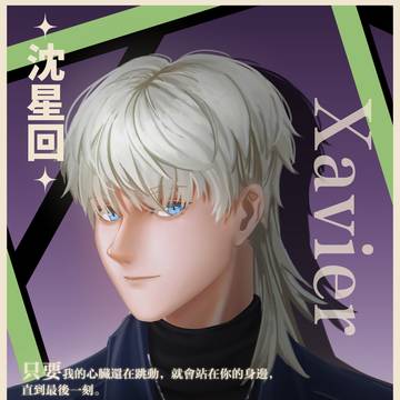 セイヤ