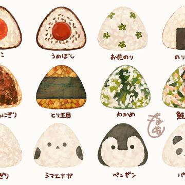 おにぎりは好きですか？　その①