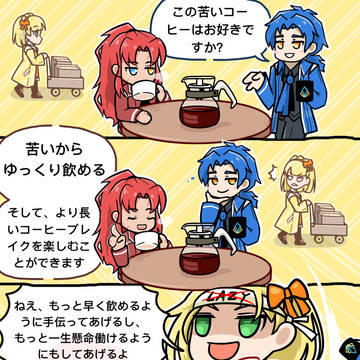 🥣(p2 English)