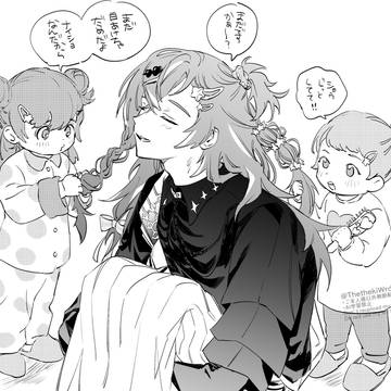 二次創作漫画